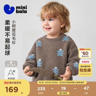 [羊毛混纺]迷你巴拉巴拉男女童毛衣宝宝红色圣诞树针织上衣2026冬