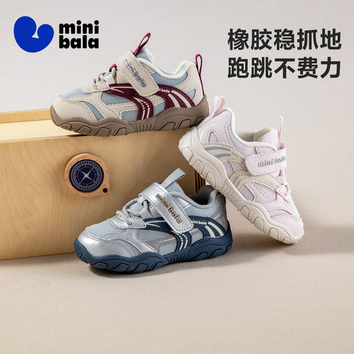 迷你巴拉2026秋季儿童户外运动鞋
