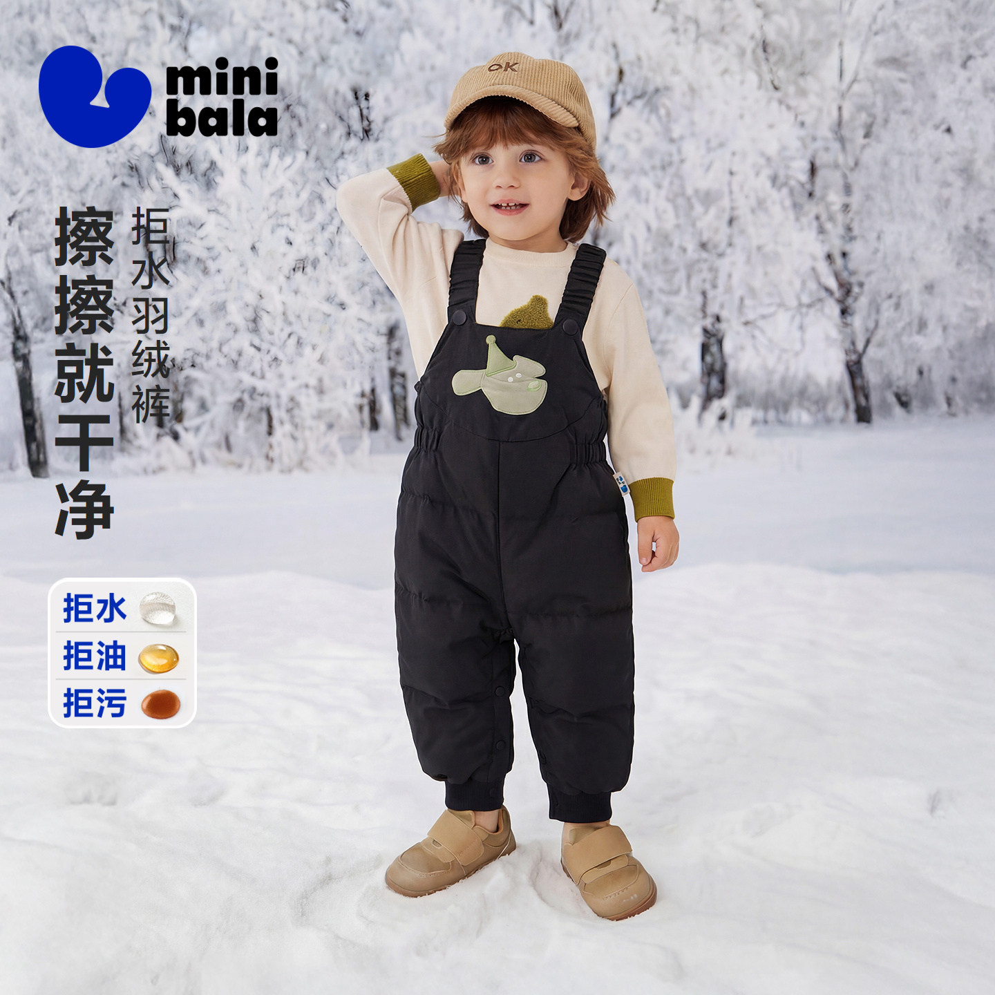 [拒水羽绒]迷你巴拉巴拉男女童宝宝羽绒裤2025冬新品保暖三防长裤