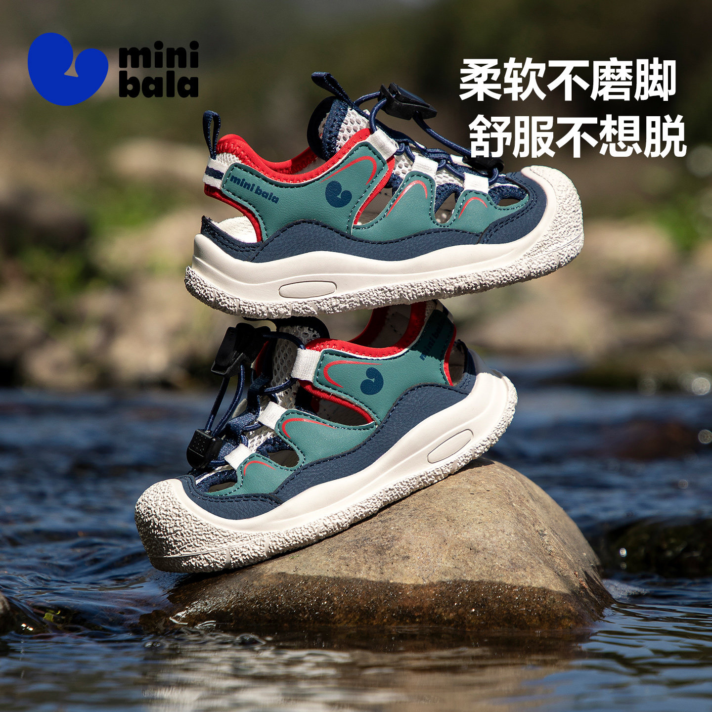 迷你巴拉夏季新款透气儿童休闲凉鞋幼童凉鞋男女童包头凉鞋小童