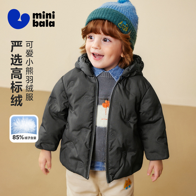 迷你巴拉巴拉男女童羽绒服