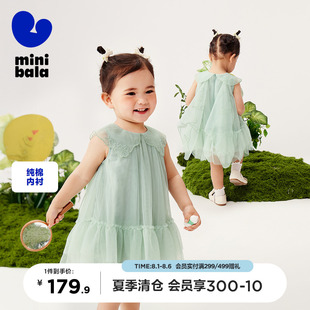 迷你巴拉巴拉女童连衣裙宝宝翅膀蝴蝶公主裙周岁生日亲肤蓬蓬裙子