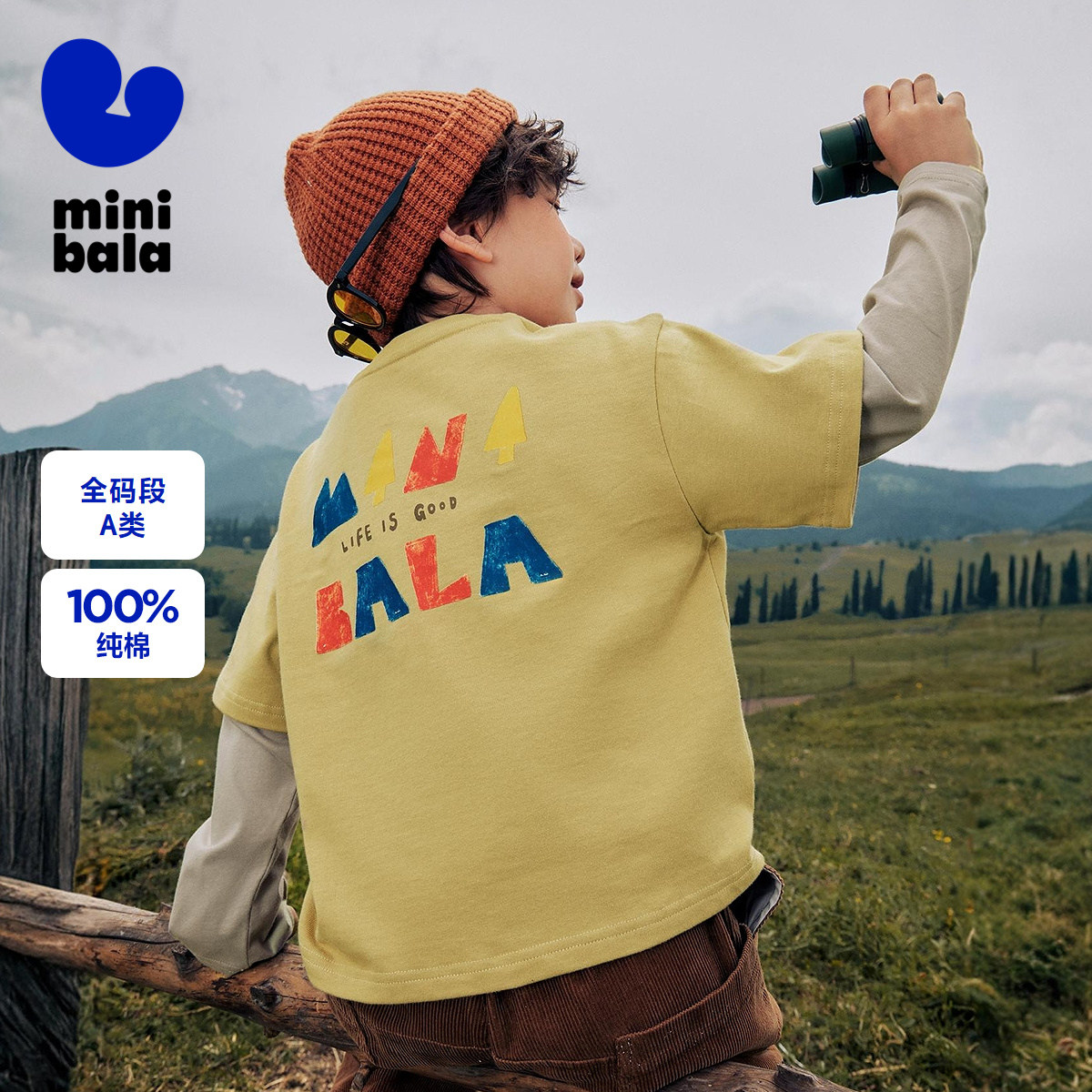 迷你巴拉巴拉男童长袖T恤儿童假两件纯棉撞色2025秋新品上衣,童装/婴儿装/亲子装,T恤,淘宝优惠券,粉丝福利购,淘宝优惠卷