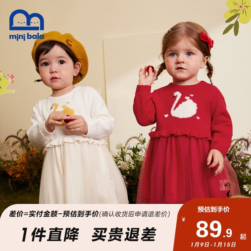 迷你巴拉巴拉女童连衣裙2021年冬女宝宝网纱毛衣裙新年红色公主裙