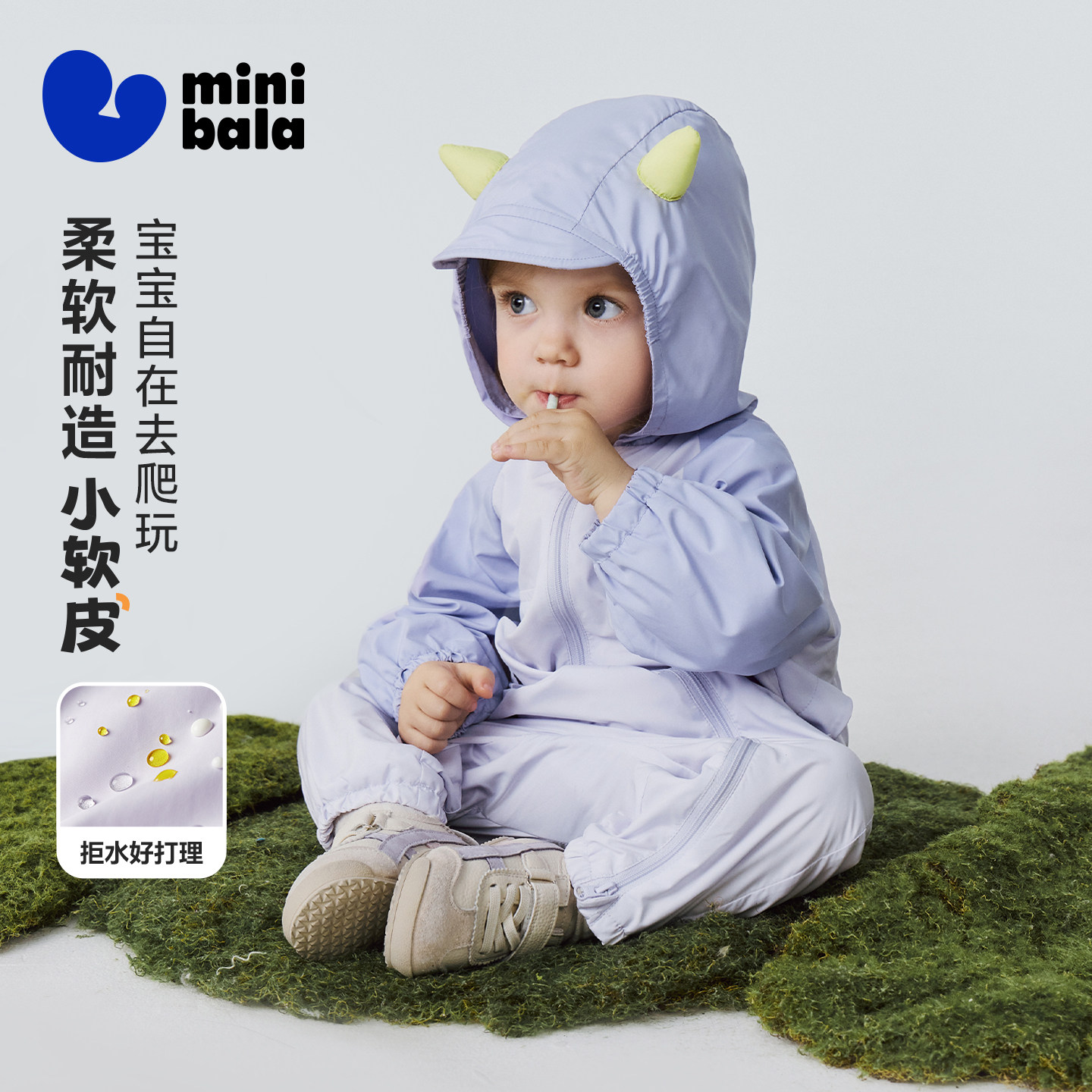 【小软皮】迷你巴拉男女宝宝可外出连体衣