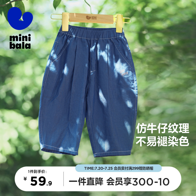 迷你巴拉巴拉长裤夏季男女童宝宝棉感透气仿牛仔宽松橄榄裤锥形裤