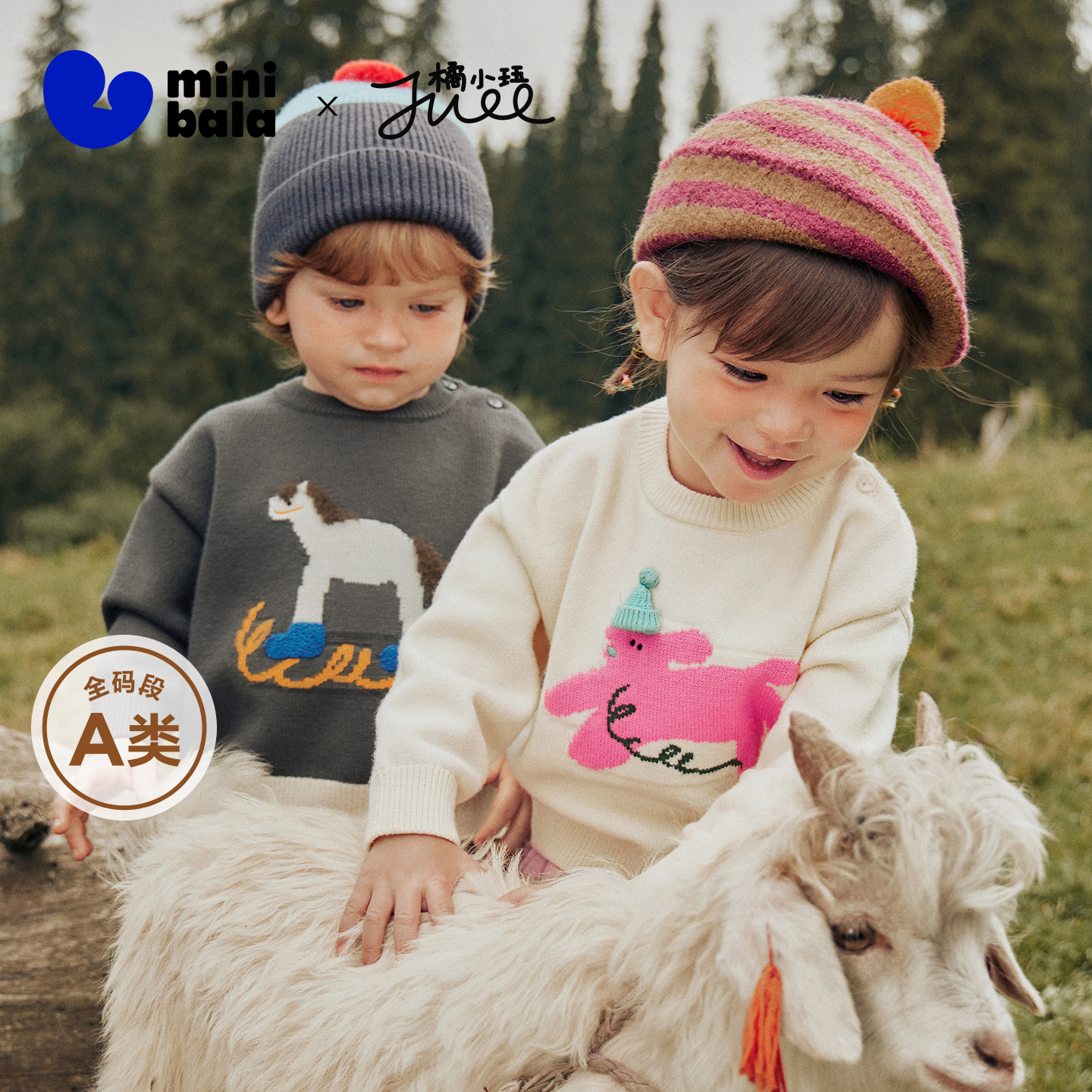 迷你巴拉巴拉宝宝男女童毛衣裤子冬季加绒裤新年红色针织衫长裤