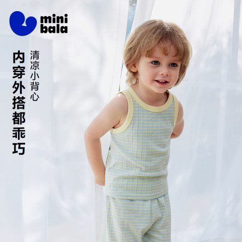 迷你巴拉巴拉莫代尔透气亲肤背心