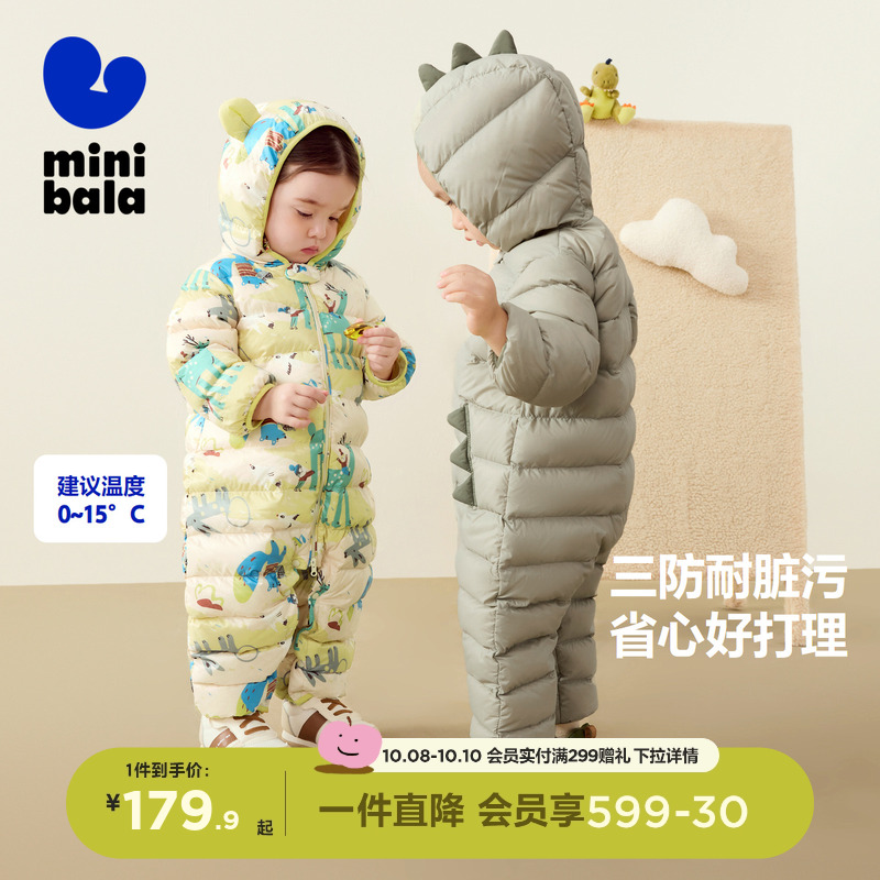 三防羽绒连体衣迷你巴拉巴拉
