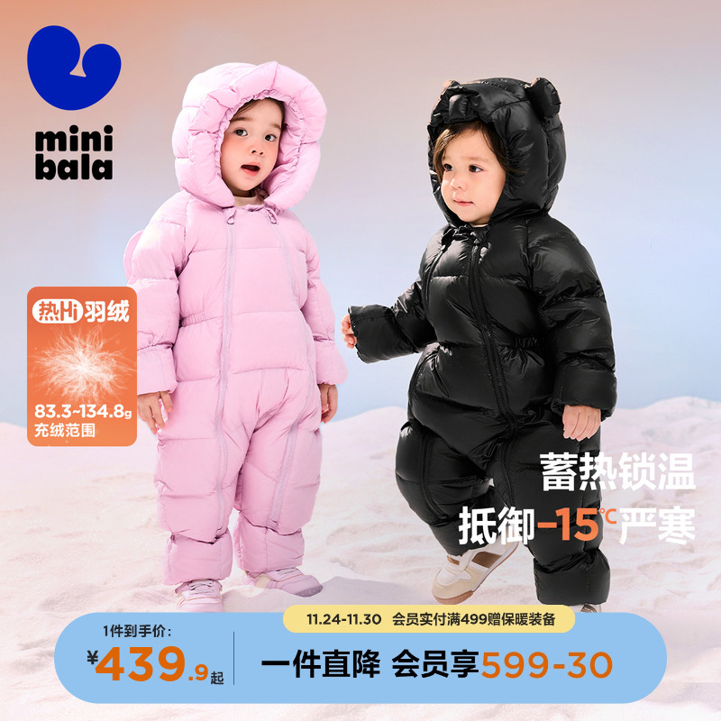 加厚保暖羽绒连体衣迷你巴拉巴拉