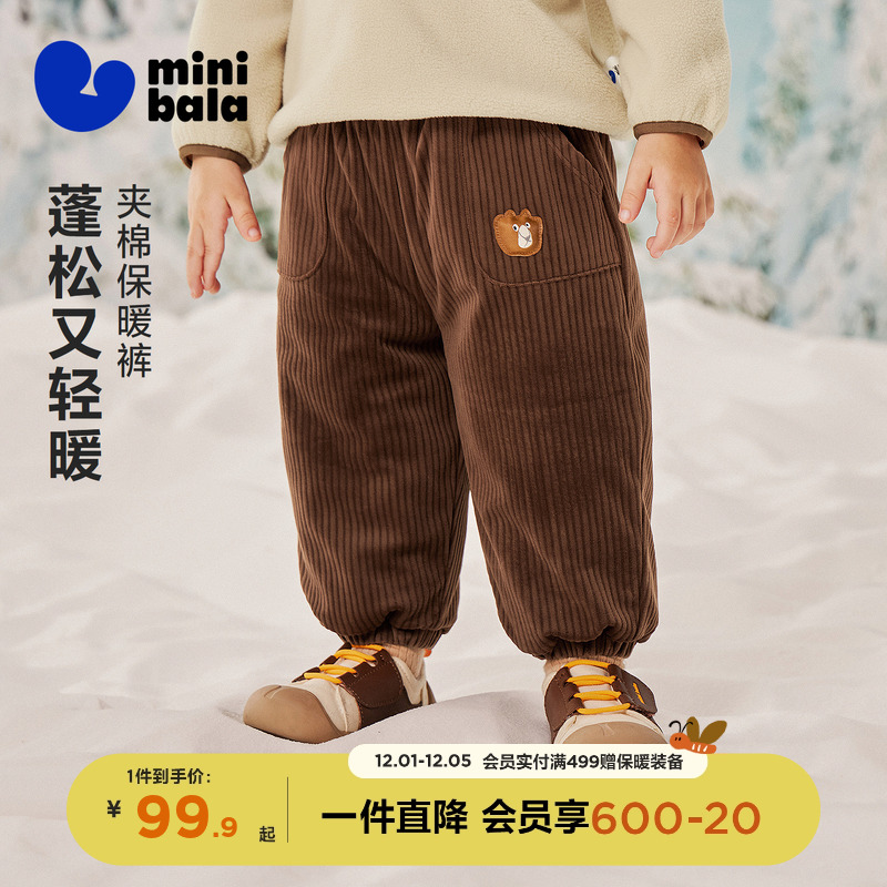 迷你巴拉男女童保暖夹棉休闲裤