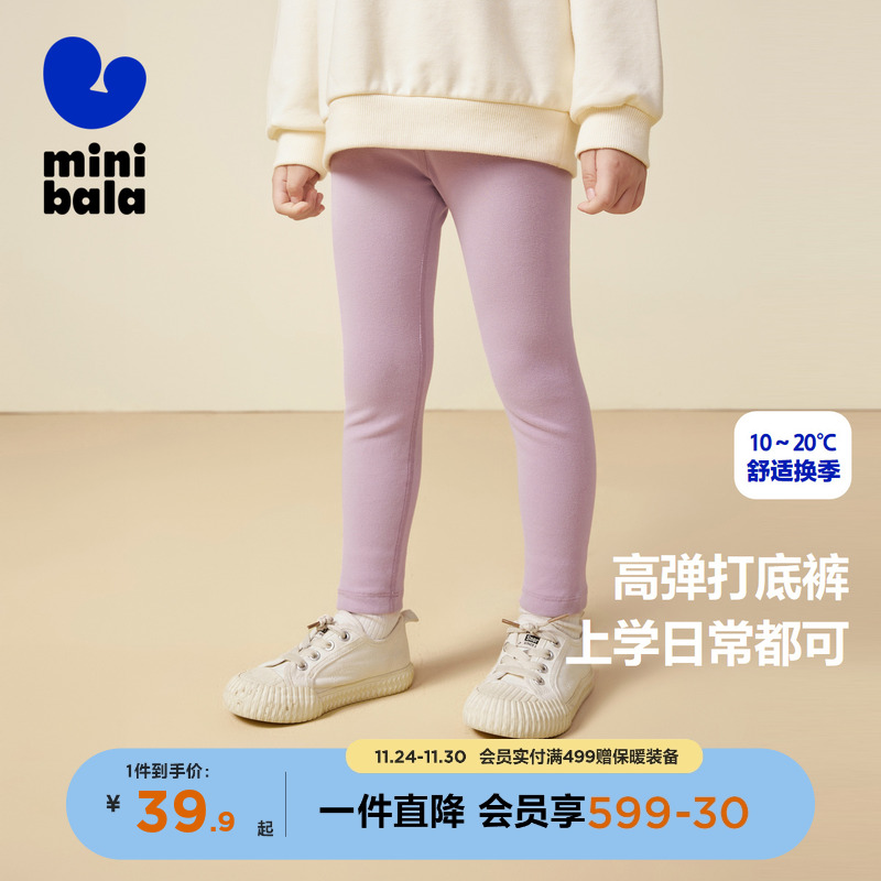 弹力打底裤迷你巴拉巴拉