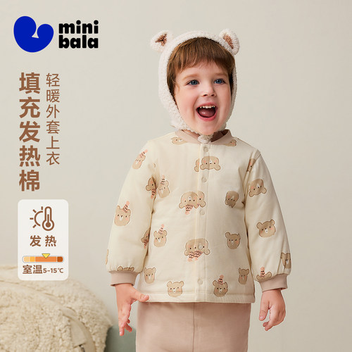 迷你巴拉儿童纯棉家居服秋冬