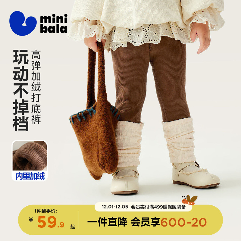 迷你巴拉女童加绒打底裤男女童