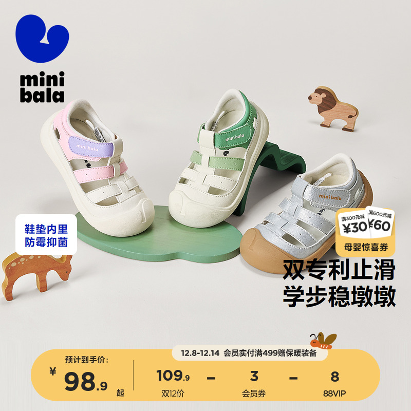 国家双专利止滑 学步稳墩墩