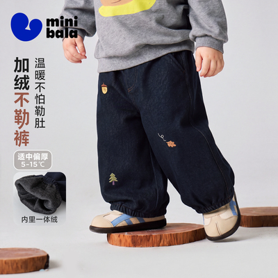 迷你巴拉保暖加绒男女童裤子