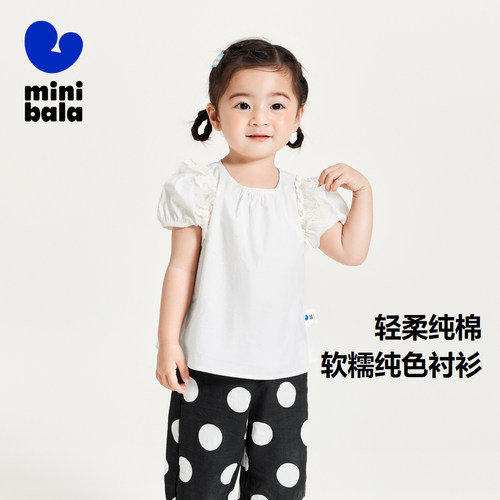 女童纯棉短袖衬衫迷你巴拉巴拉