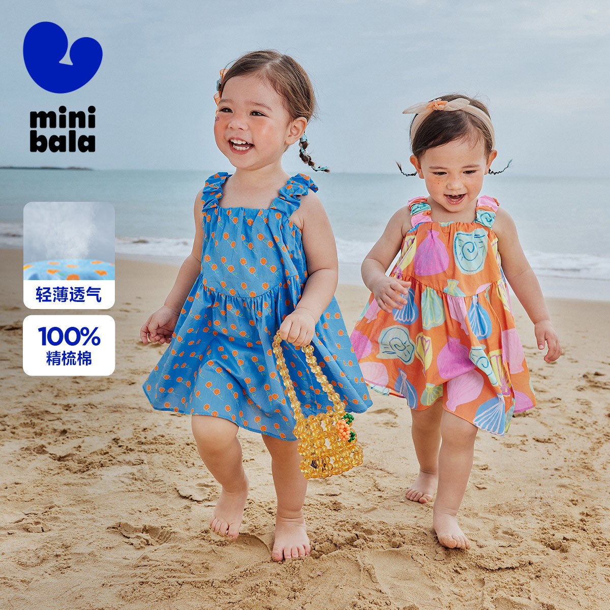 [纯棉]迷你巴拉巴拉女童无袖连衣裙宝宝婴儿衣服透气周岁夏季新款,童装/婴儿装/亲子装,连衣裙,淘宝优惠券,粉丝福利购,淘宝优惠卷
