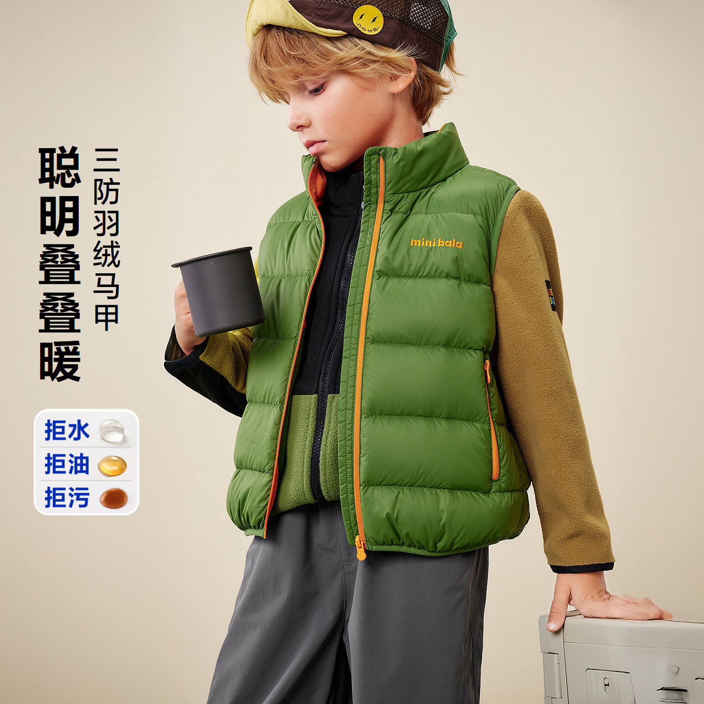 【真心绒】迷你巴拉巴拉男女童羽绒马甲儿童保暖三防背心2025冬,童装/婴儿装/亲子装,羽绒马甲,淘宝优惠券,粉丝福利购,淘宝优惠卷