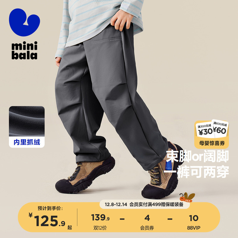 迷你巴拉巴拉儿童户外工装裤