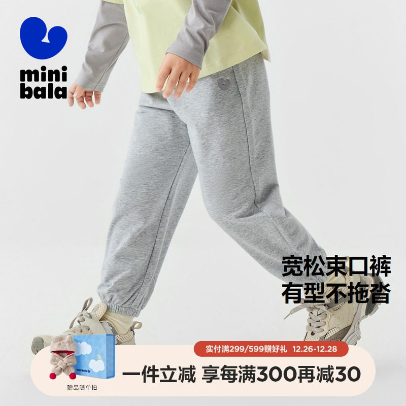 【蹦蹦裤】迷你巴拉巴拉男女童裤子春新品儿童卫裤百搭校服裤