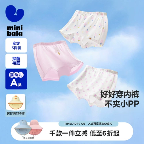 Маленькое детское хлопковое нижнее белье, безопасные штаны, трусы