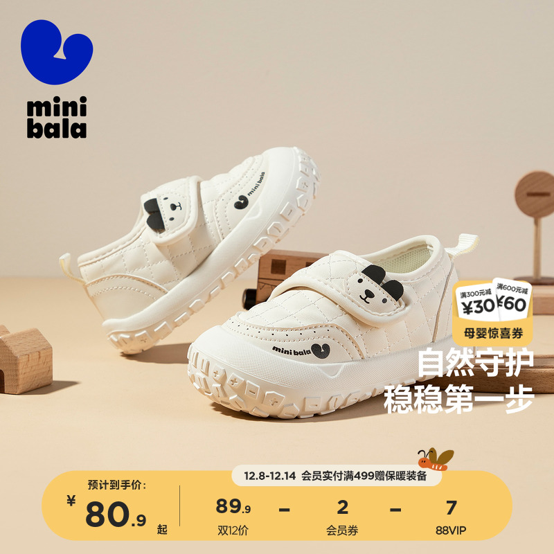 迷你巴拉秋季新款男女童休闲鞋子宝宝学步鞋防撞可爱魔术贴婴童鞋