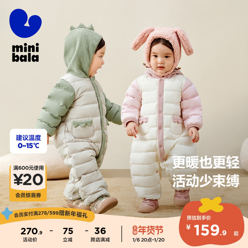 迷你巴拉巴拉羽绒服连体衣冬季新款婴儿哈衣冬装爬服轻羽外出