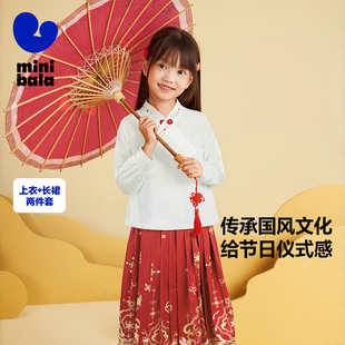 迷你巴拉巴拉国风马面裙套装女童儿童裙子亲肤节日长袖冬季新品