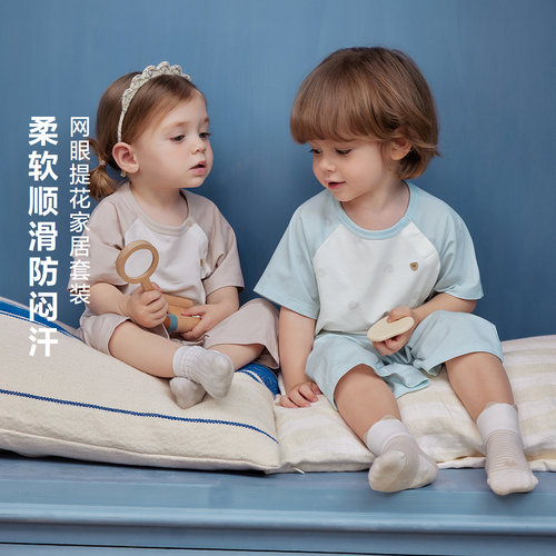 迷你巴拉巴拉洋甘菊抑菌防螨套装