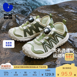 迷你巴拉巴拉儿童运动凉鞋 男宝女宝柔软防护网布透气旋钮扣夏季
