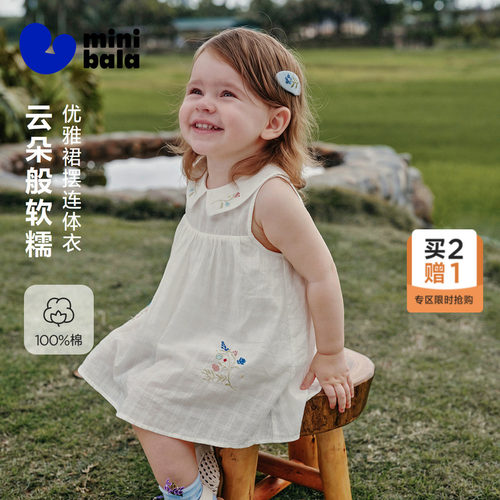 迷你巴拉巴拉纯棉女童婴儿连衣裙