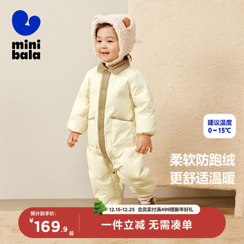 迷你巴拉巴拉婴儿羽绒服连体衣宝宝爬服外出哈衣加厚保暖冬季