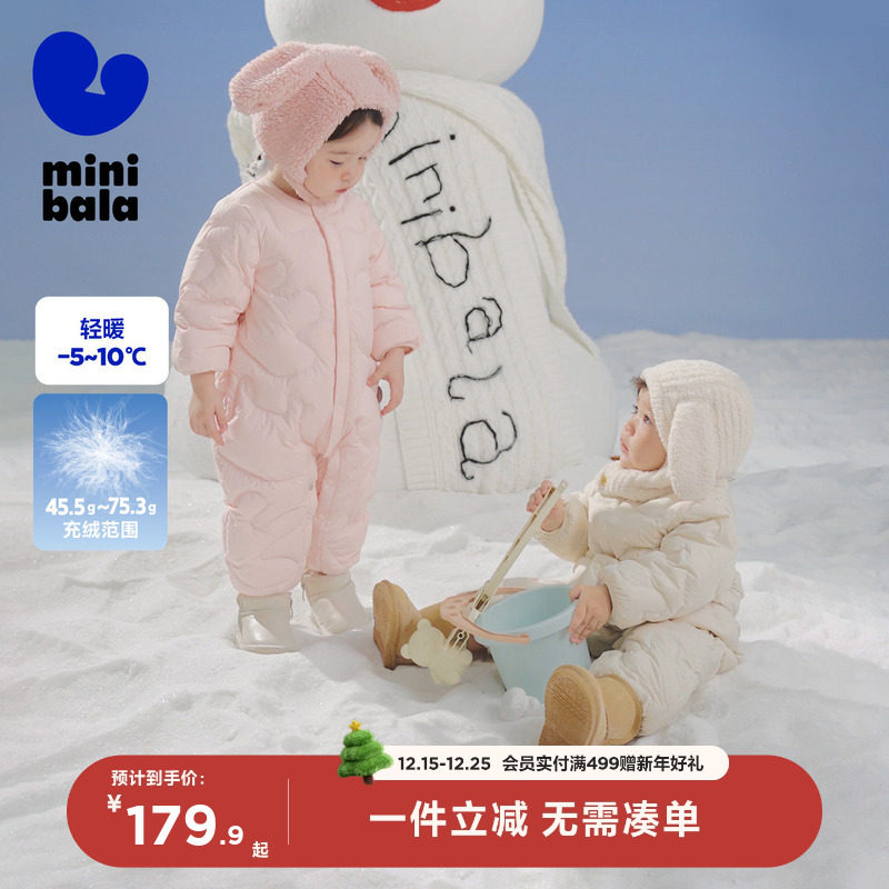 迷你巴拉巴拉婴儿羽绒服连体衣冬季宝宝儿童保暖加厚爬服外出衣服