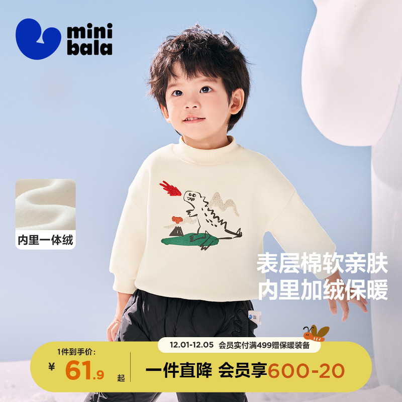 保暖舒适半高领上衣迷你巴拉巴拉