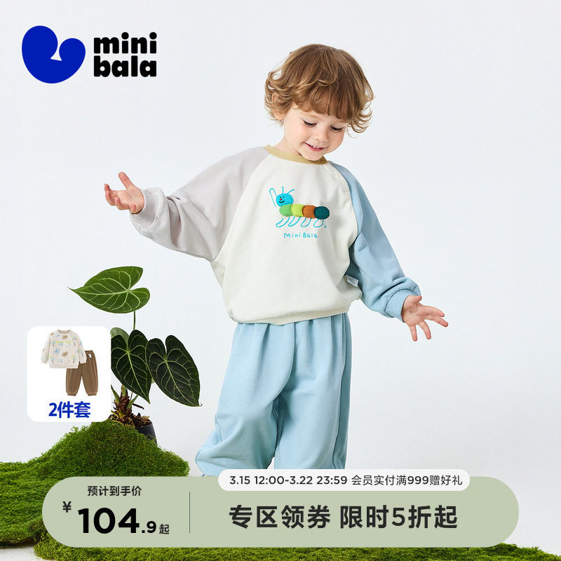 迷你巴拉男女童宝宝套装儿童长袖宝宝卫衣卫裤不易起球2026春新品