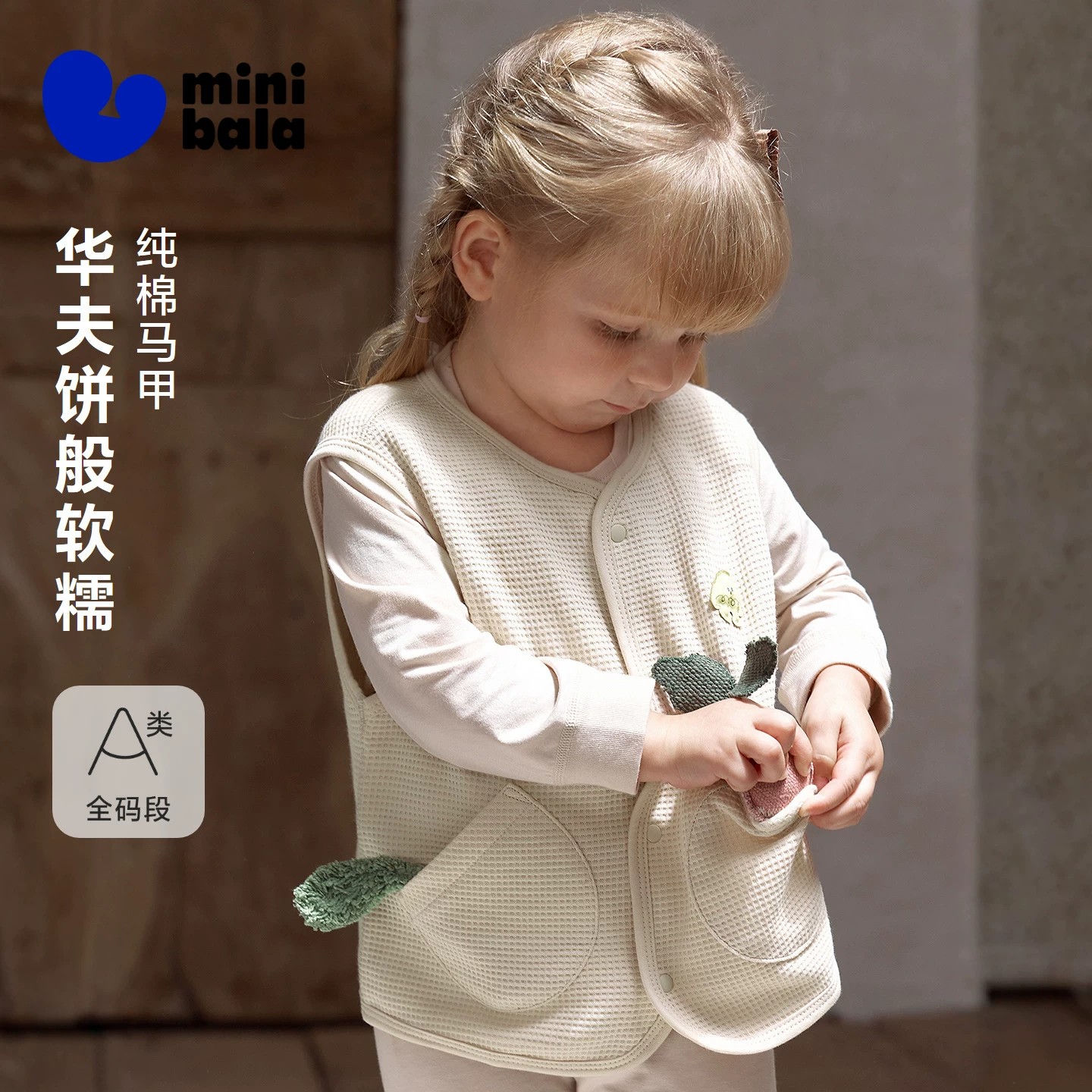 商品图