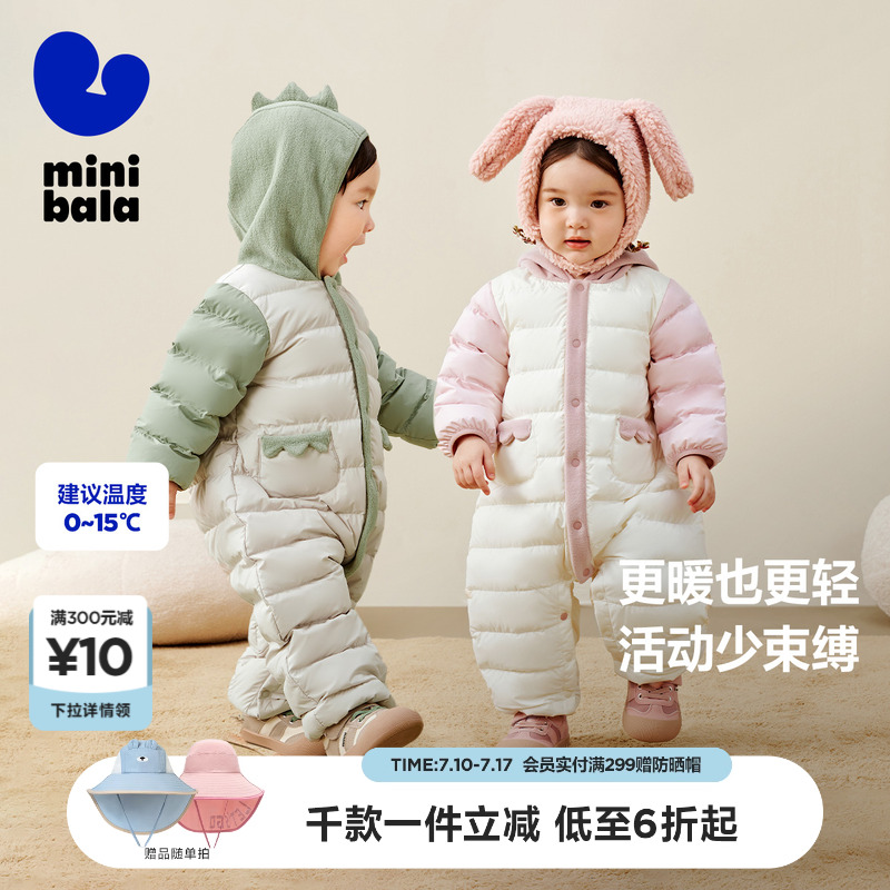 迷你巴拉巴拉羽绒服连体衣冬季新款婴儿哈衣冬装爬服轻羽外出