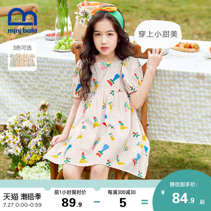 迷你巴拉巴拉女童泡泡袖连衣裙2022夏款纯棉洋气碎花蝴蝶结裙子
