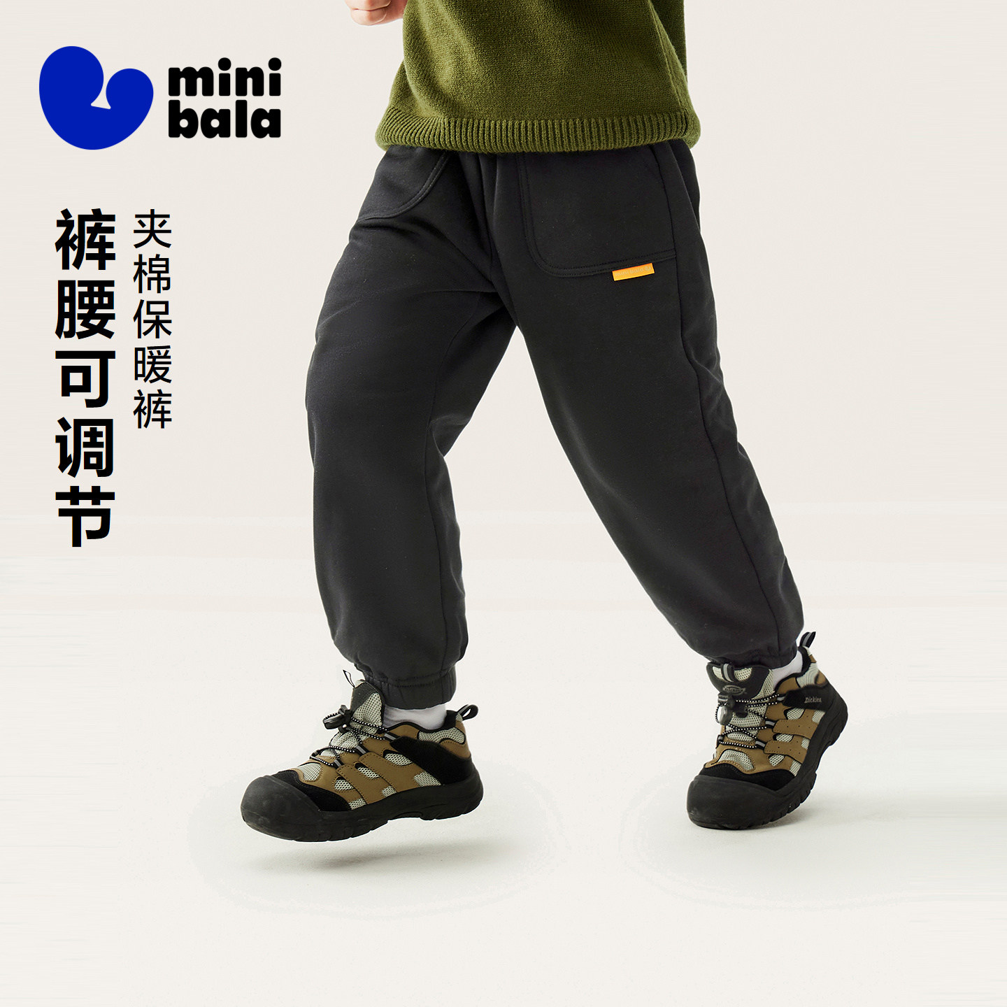 迷你巴拉巴拉男女童裤子2025冬季新品儿童保暖腰头可调节夹棉长裤,童装/婴儿装/亲子装,裤子,淘宝优惠券,粉丝福利购,淘宝优惠卷