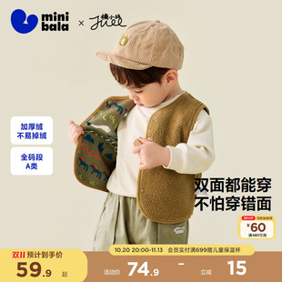 【双面穿】迷你巴拉巴拉男女童羊羔绒马甲加厚毛绒外套秋新款