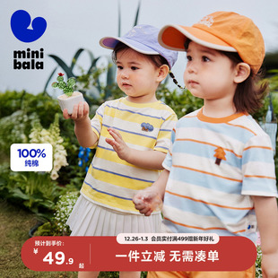 T恤宝宝撞色条纹婴儿夏装 迷你巴拉巴拉男女童短袖 纯棉条纹T恤