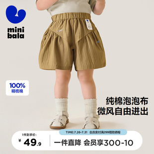迷你巴拉巴拉女童短裤 子 夏装 纯棉柔软宽松泡泡棉A摆宝宝萌趣裤