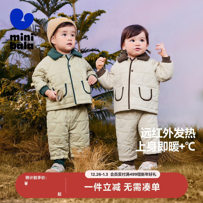 【商场同款】迷你巴拉巴拉男女童长袖套装翻领棉服棉裤冬新款保暖