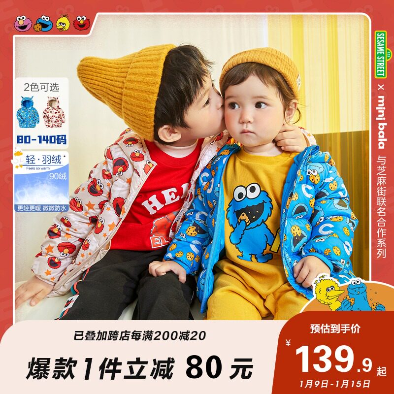 【芝麻街IP】迷你巴拉巴拉儿童外套21冬保暖羽绒服