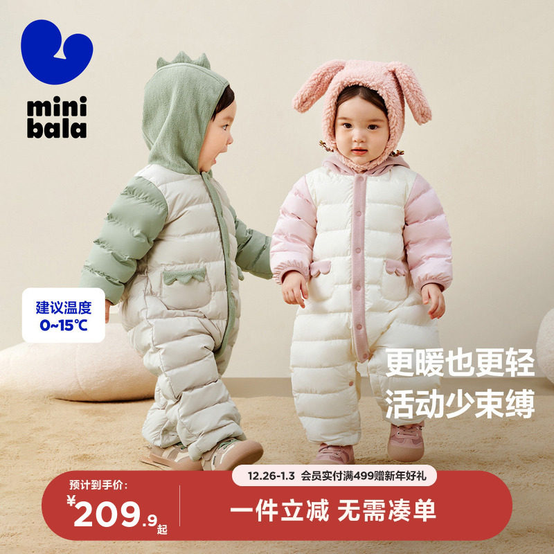 迷你巴拉巴拉婴儿羽绒服连体衣哈衣冬装爬服新款外出衣服保暖新生