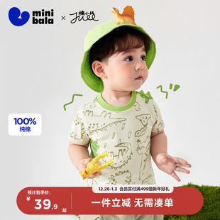 T恤夏婴儿恐龙儿童宝宝打底 迷你巴拉巴拉男童短袖 亲肤透气