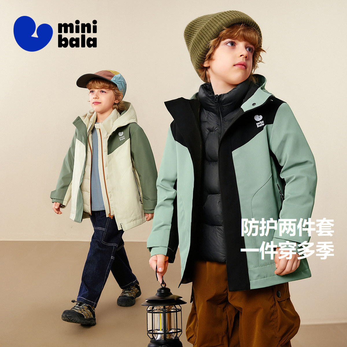 【冲锋羽绒】迷你巴拉巴拉户外防水防风羽绒服冬新款三合一外套