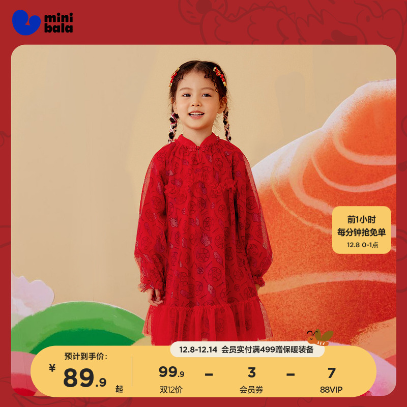 新年连衣裙迷你巴拉巴拉甜美