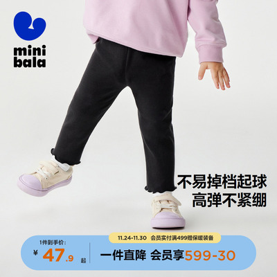 【商场同款】迷你巴拉巴拉女童打底裤秋新品高弹裤子